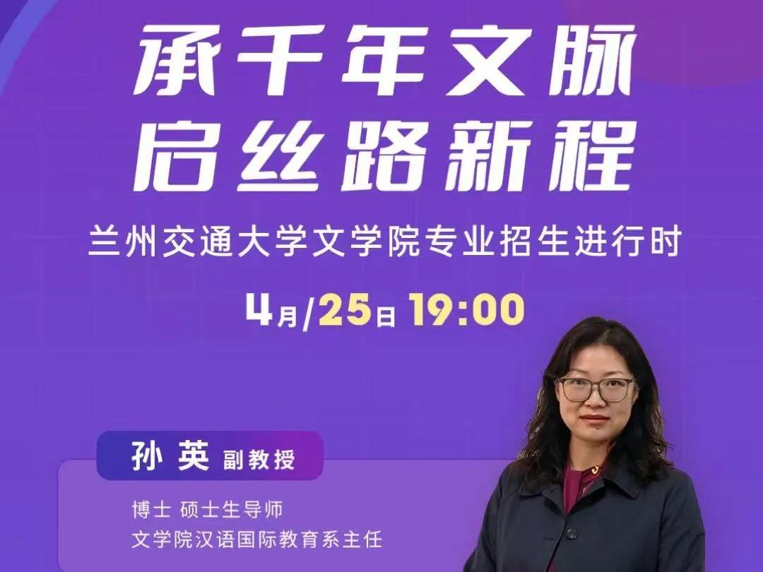 文学院专业介绍